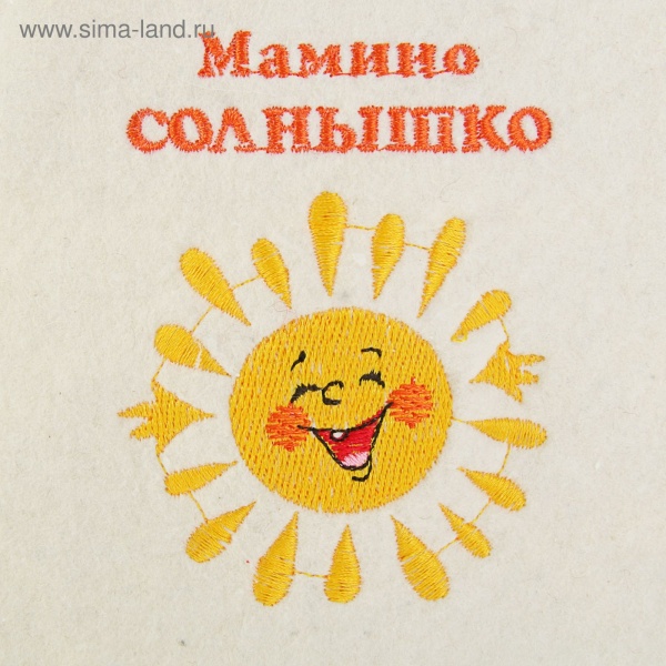 Шапка банная детская МАМИНО СОЛНЫШКО/МАЛЫШ